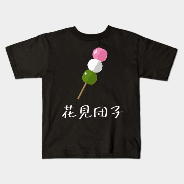 Hanami Dango "花見団子" FOGS FOOD JP9 Kids T-Shirt by FOGSJ